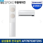 [라이브] 삼성 비스포크 무풍클래식 에어컨+공기청정기 - 뽐뿌:MD뽐뿌 [라이브] 삼성 비스포크 무풍클래식 에어컨+공기청정기