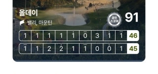 올데이CC - 뽐뿌:골프포럼 올데이CC