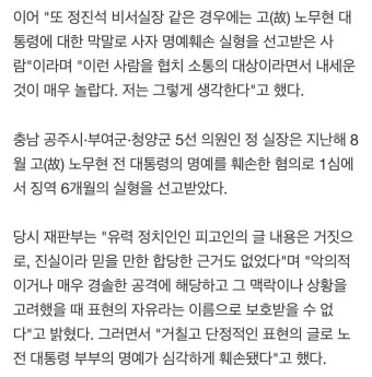 박은정 