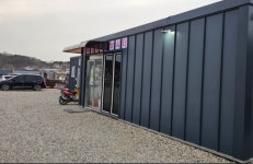 유터다녀왔습니다 (천혜사랑바다낚시터) - 뽐뿌:낚시포럼 유터다녀왔습니다 (천혜사랑바다낚시터)