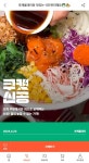 [쿠캣] 포케올데이 스파이시 연어참치포케&프로틴 초코라떼 세트 (8,700원/무료) - 뽐뿌:뽐뿌게시판 [쿠캣] 포케올데이 스파이시 연어참치포케... 