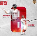 [자동재생] 최정, KBO 통산 최다홈런 468호.mp4 - 뽐뿌:야구포럼 [자동재생] 최정, KBO 통산 최다홈런 468호.mp4