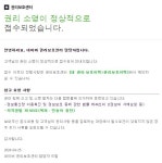 네이버 블로그에 솔직 리뷰가 없는 이유 - 뽐뿌:자동차포럼 네이버 블로그에 솔직 리뷰가 없는 이유