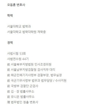 [속보] 대통령, 공수처장 후보에 오동운 변호사 지명 - 뽐뿌:자유게시판 [속보] 대통령, 공수처장 후보에 오동운 변호사 지명