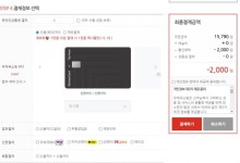 신한카드 인증 공식 더모아 꿀통 4. 우체국 100% 활용하기 - 뽐뿌:재테크포럼  신한카드 인증 공식 더모아 꿀통 4. 우체국 100% 활용하기