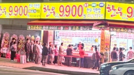 한우 600g 9900원 판매하는 가게 본적 있으신가요? - 뽐뿌:자유게시판 한우 600g 9900원 판매하는 가게 본적 있으신가요?