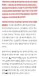 하이브 상위 권력층 게임업계 인사장악 - 뽐뿌:자유게시판 하이브 상위 권력층 게임업계 인사장악