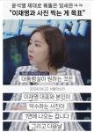 다음주 영수회담 시나리오.jpg - 뽐뿌:자유게시판  다음주 영수회담 시나리오.jpg