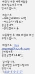 뮤추얼스탠다드어드바이져리 | 뮤추얼 스탠다드 관세 서류 제출 이런게 뭔가요? - 뽐뿌:안드로이드탭 뮤추얼 스탠다드 관세 서류 제출 이런게 뭔가요?