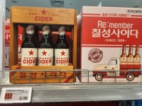 칠성사이다 레트로 - 뽐뿌:자유게시판 칠성사이다 레트로