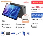 12인치2K태블릿, 6GB램,256GB 18W고속충전$92.15무료 - 뽐뿌: Teclast T60 2023 12인치2K태블릿, 6GB램,256GB 18W고속충전$92.15무료