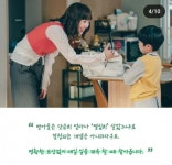 번아웃이 가장 잘 찾아온다는 직업.jpg - 뽐뿌:자유게시판 번아웃이 가장 잘 찾아온다는 직업.jpg