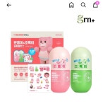 [지그재그]시즌4 grn 분홍이+초록이+미니알약케이스2개 / 28,610원... [지그재그]시즌4 grn 분홍이+초록이+미니알약케이스2개 / 28,610원 무배