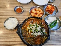 뼈 해장국 근황 - 뽐뿌:자유게시판 뼈 해장국 근황