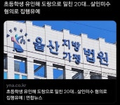 와 요즘 왜이런 - 뽐뿌:자유게시판 와 요즘 왜이런
