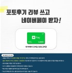 [포유컴퓨터] 지마켓 빅스마일데이 맞이 조립PC 완본체 할인행사 안내 - 뽐뿌:MD뽐뿌 [포유컴퓨터] 지마켓 빅스마일데이 맞이 조립PC 완본체... 