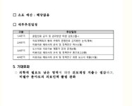 도수치료 전성기 끝났네요 ㄷㄷ - 뽐뿌:자유게시판  도수치료 전성기 끝났네요 ㄷㄷ