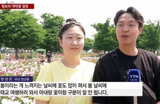 와이프 기겁하는 인터뷰 ㄷㄷㄷ GIF - 뽐뿌:자유게시판  와이프 기겁하는 인터뷰 ㄷㄷㄷ GIF