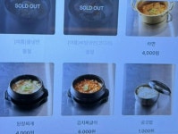 서초갈비와 같은 고기를 쓴다는 모 식당 방문 후기 - 뽐뿌:자유게시판 서초갈비와 같은 고기를 쓴다는 모 식당 방문 후기