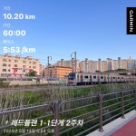 #227 연차런 - 뽐뿌:건강/헬스 #227 연차런