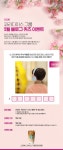 [파라다이스그룹] 5월 블로그 이벤트 (2회차) - 뽐뿌:이벤트게시판 [파라다이스그룹] 5월 블로그 이벤트 (2회차)