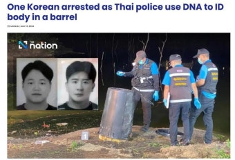파타야 살인사건 용의자.jpg - 뽐뿌:자유게시판 파타야 살인사건 용의자.jpg