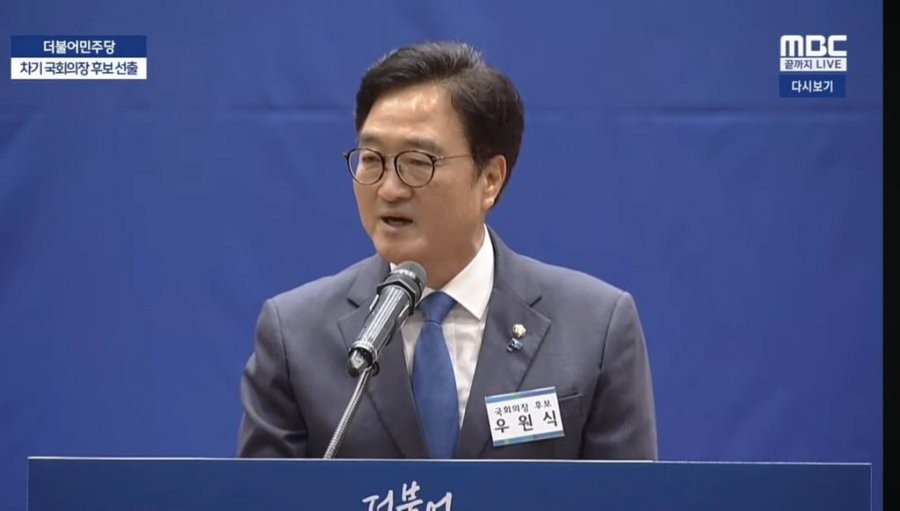 박찬대, 예산결산특위에서 감액 예산안 통과...가상자산 과세 유예 및 예산 삭감 등 적극 대응