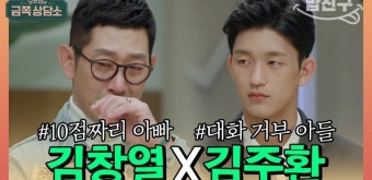 김창열 아들 .jpg - 뽐뿌:자유게시판  김창열 아들 .jpg