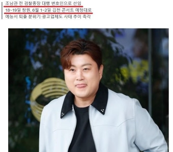 '뺑소니' 김호중, 공연 강행하나 티켓 수입만 '40억' - 뽐뿌:자유게시판 '뺑소니' 김호중, 공연 강행하나 티켓 수입만 '40억'