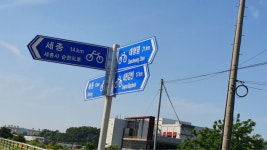 이정표 - 뽐뿌:자전거포럼 이정표