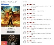 퓨리오사: 매드맥스 사가 (Furiosa: A Mad Max Saga, 2024) - 씨네 21 별점 - 뽐뿌:영화포럼 영화. 퓨리오사: 매드맥스 사가 (Furiosa... 