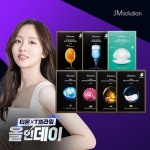 [티몬] 제이엠솔루션 올인데이 마스크팩,샴푸,핸드크림 외 다양 (6... [티몬] 제이엠솔루션 올인데이 마스크팩,샴푸,핸드크림 외 다양 (6,900원... 