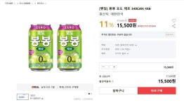[인터파크] 봉봉 포도 제로 340ml x 24캔 (15,500/무료) - 뽐뿌:뽐뿌게시판 [인터파크] 봉봉 포도 제로 340ml x 24캔 (15,500/무료)