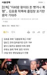 [단독] 