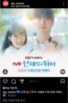 여자들에게 대박 났다는 드라마 ㄷㄷ.jpg - 뽐뿌:자유게시판 여자들에게 대박 났다는 드라마 ㄷㄷ.jpg