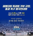 내일 토요일 3시 서울역4번출구 특검거부규탄 범국민대회 많이 모여주세요~ - 뽐뿌:자유게시판 내일 토요일 3시 서울역4번출구 특검거부규탄... 