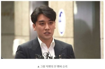 '버닝썬 사태' 승리, 홍콩서 클럽 오픈? 