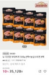 [CJ온스타일] 쟌슨빌 뉴 더진한 부대찌개 8팩 + 라면사리 8개 (30,120/무료) - 뽐뿌:뽐뿌게시판 [CJ온스타일] 쟌슨빌 뉴 더진한 부대찌개 8팩... 