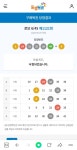 로또 5개 숫자 다나옴 - 뽐뿌:자유게시판 로또 5개 숫자 다나옴