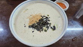 일요일 점심은 들깨칼국수~ - 뽐뿌:자유갤러리 일요일 점심은 들깨칼국수~