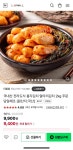 [네이버] 국내산 당일제조 총각김치 2kg (9,900원/무배) - 뽐뿌:뽐뿌게시판 [네이버] 국내산 당일제조 총각김치 2kg (9,900원/무배)