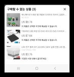 간만에 천원마트 이용하려했더니 - 뽐뿌:중국포럼  간만에 천원마트 이용하려했더니
