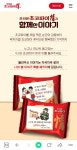 [오리온나의정이야기] 초코파이 50주년 사연이벤트 - 뽐뿌:이벤트게시판 [오리온나의정이야기] 초코파이 50주년 사연이벤트