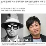 [단독] 김호중, 최초 술자리 동석 연예인은 정찬우와 래퍼 길 - 뽐뿌:자유게시판  [단독] 김호중, 최초 술자리 동석 연예인은 정찬우와 래퍼 길