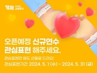 신규직무연수 관심표현하면 GS25 상품권[~5/31] - 뽐뿌:이벤트게시판 [YBM교원연수] 선생님이라면 주목! 신규직무연수 관심표현하면 GS25... 