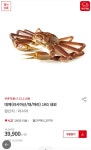 [홈플러스]러시아 대게 1kg 33,110원/4만이상 무료 - 뽐뿌:뽐뿌게시판  [홈플러스]러시아 대게 1kg  33,110원/4만이상 무료