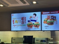 롯데리아 오징어버거 - 뽐뿌:자유갤러리 롯데리아 오징어버거