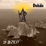 독도에 이순신 동상을! - 뽐뿌:자유게시판 독도에 이순신 동상을!