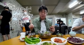 밀양 식당에 유일한 모자이크 직원 - 뽐뿌:자유게시판 밀양 식당에 유일한 모자이크 직원