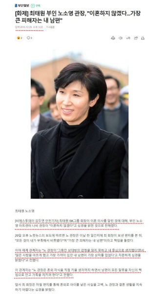 최태원 이때 돌아왔어야했는데 - 뽐뿌:자유게시판 최태원 이때 돌아왔어야했는데